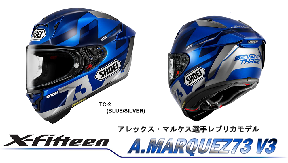 SHOEI MARQUEZ3 マルケス3 SHOEI MARQUEZ3 マルケス3 SHOEI Z-7マルケス3ヘルメット